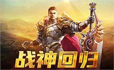 91530-2025年度最新新开传奇网站!