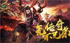 迷失传说-2025年度最新合击传奇SF发布站!