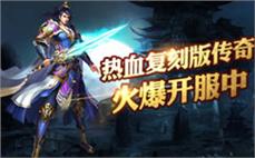 迷失传奇私服组队闯关：迷宫地图合作
